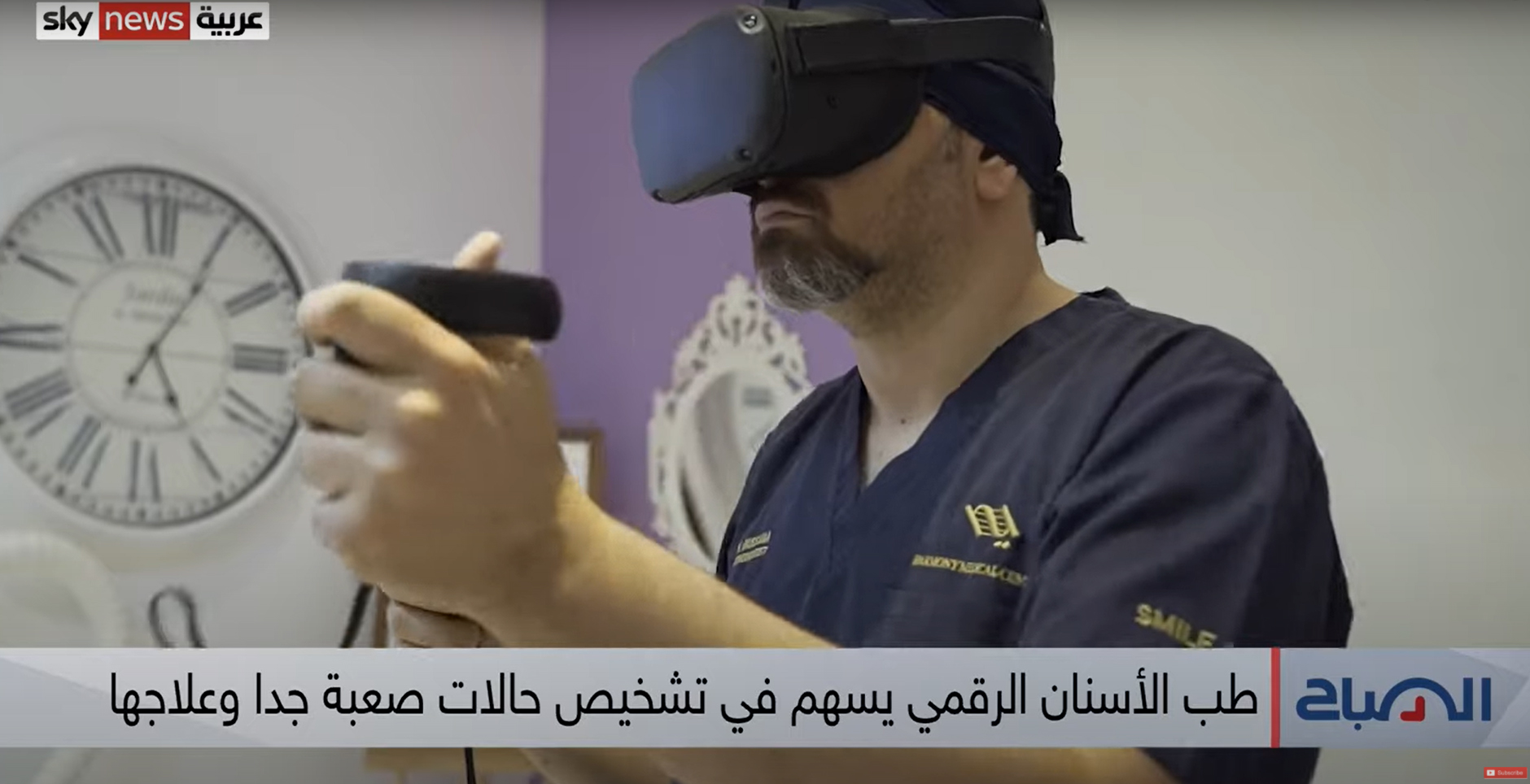 Dr. Oussama Alawi Uses Virtual Reality Technology in Digital Smile Design